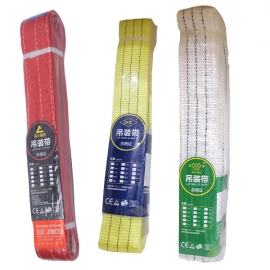 辰力、滬工、五洲牌吊裝帶