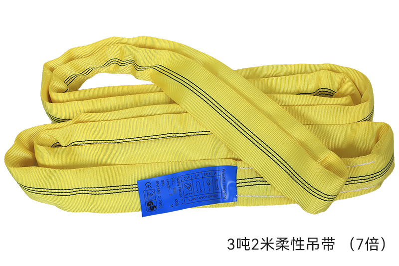 2米3噸柔性吊裝帶 2米3噸柔性吊裝帶