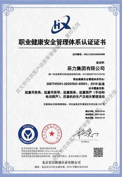 職業(yè)證書(shū)新