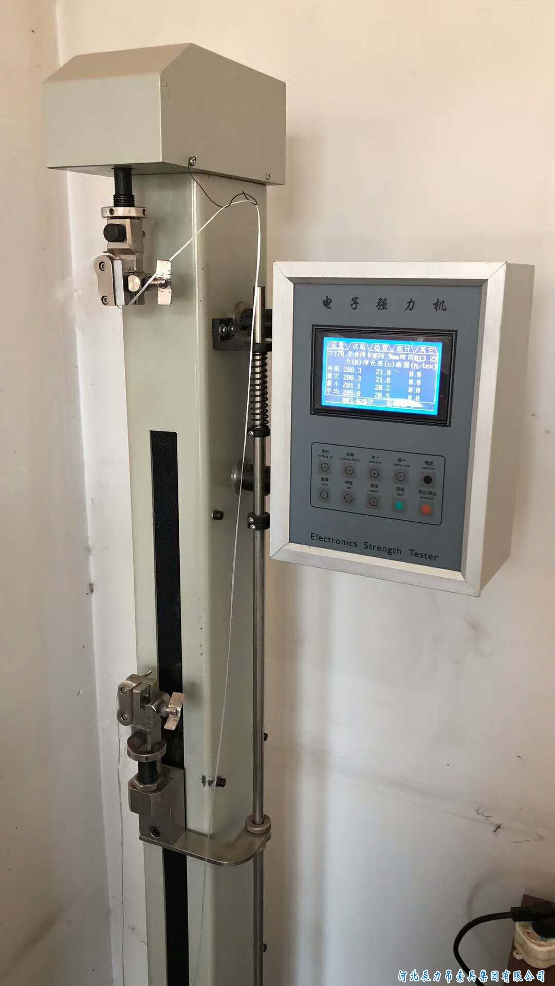 吊裝帶滌綸絲單絲測試，彩色吊裝帶質(zhì)量要從源頭抓起！