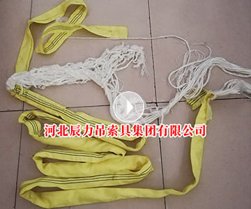 柔性吊裝帶拉力破斷測(cè)試，柔性吊裝帶的斷裂情況為“合格”
